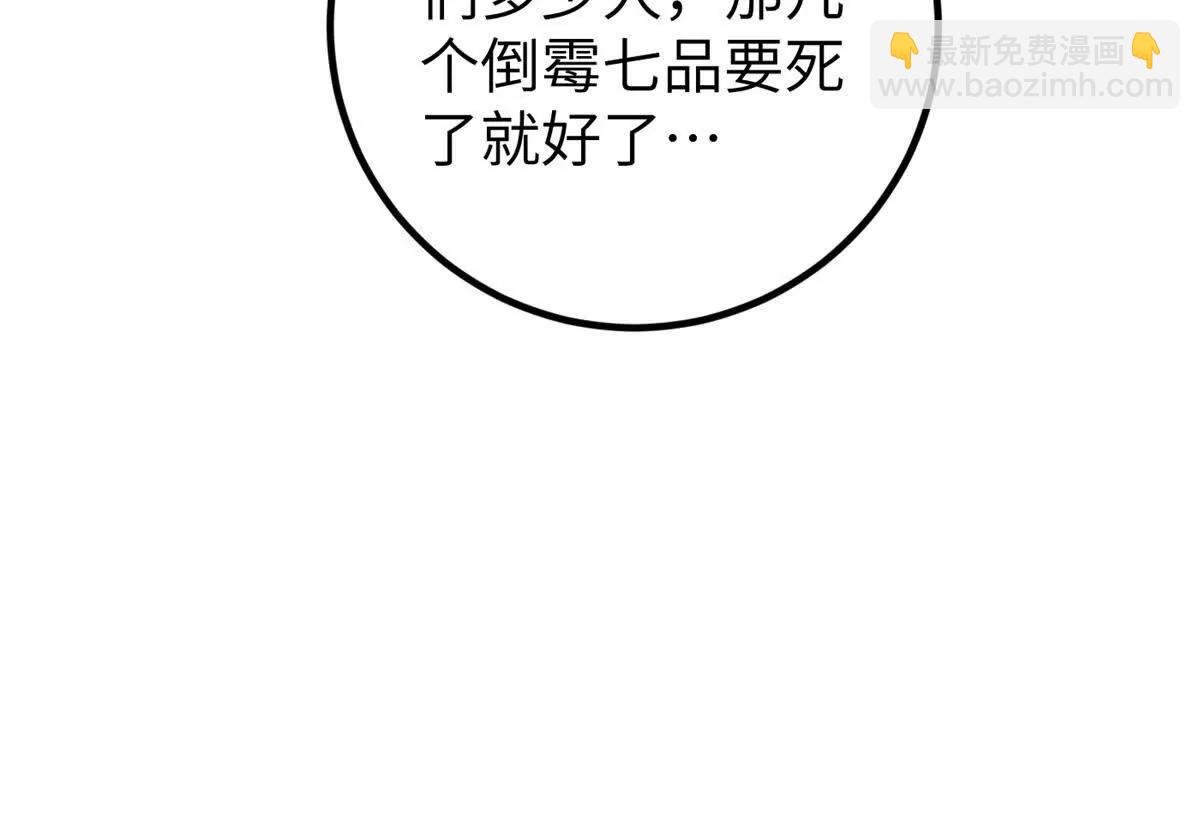 285 斩敌
