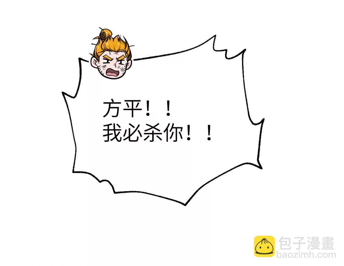 285 斩敌