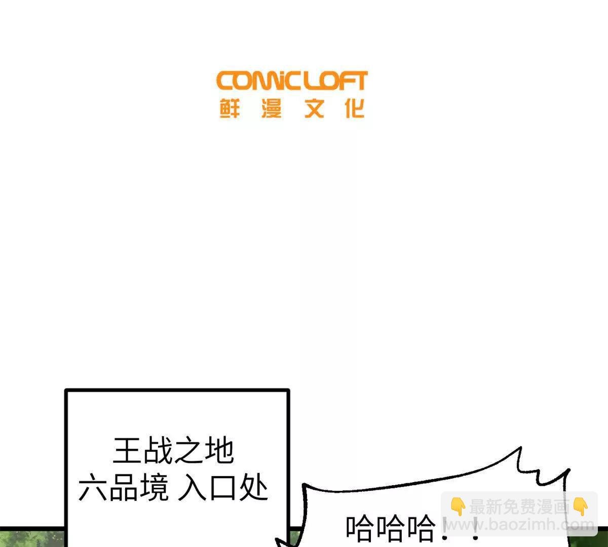 285 斩敌