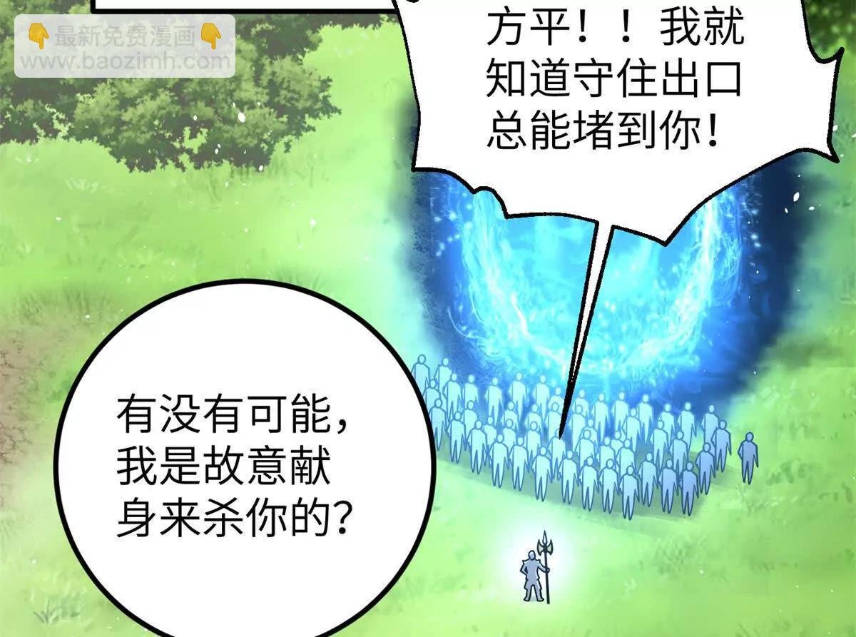 285 斩敌