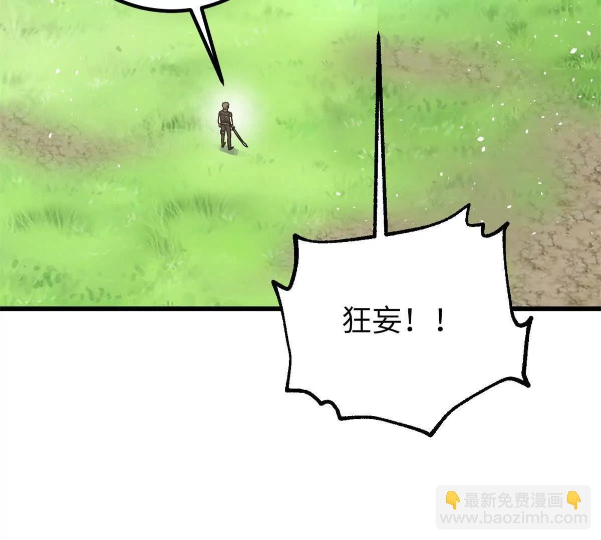 285 斩敌