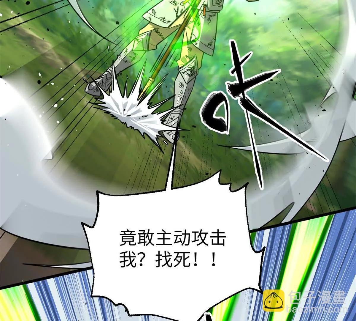 285 斩敌