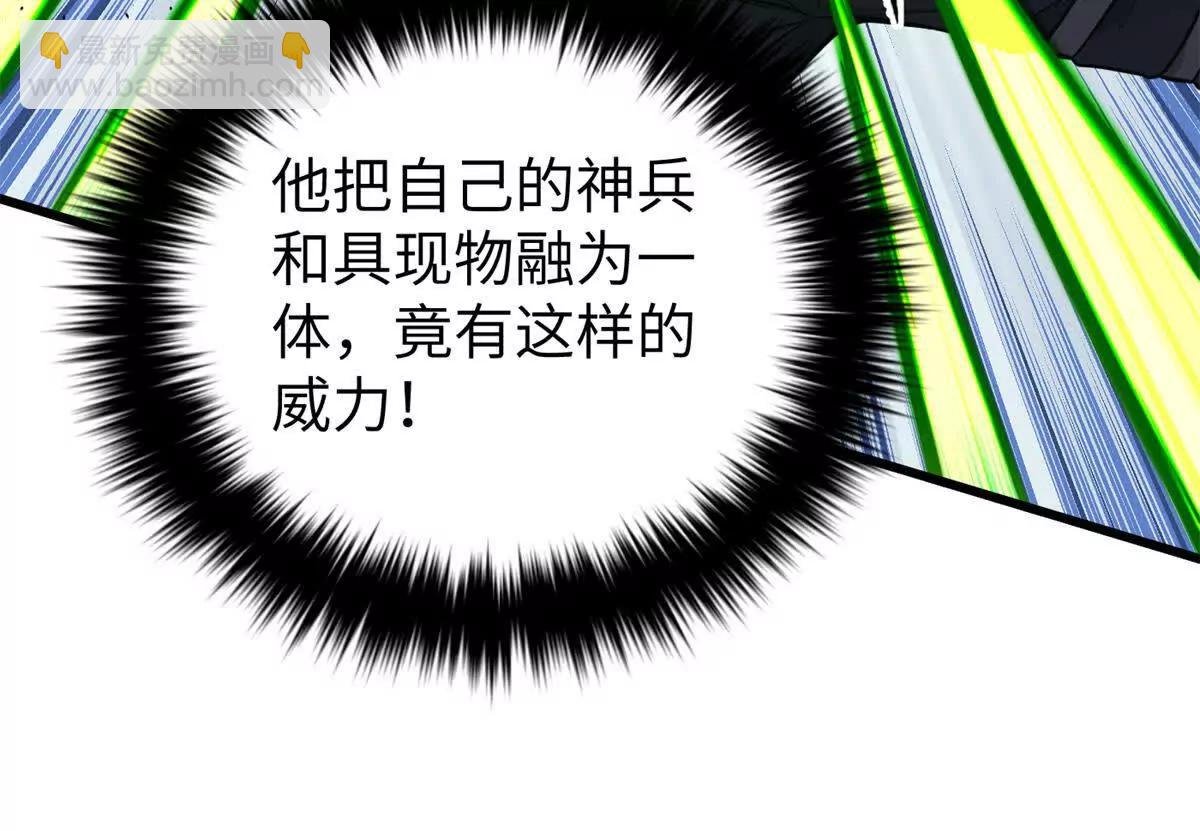 285 斩敌