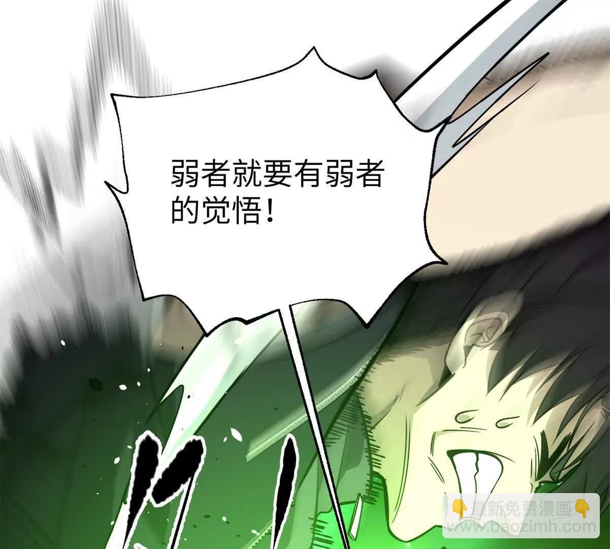 285 斩敌