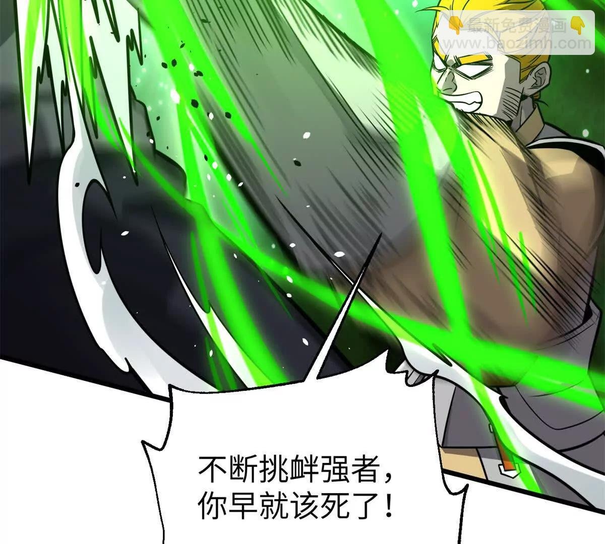 285 斩敌