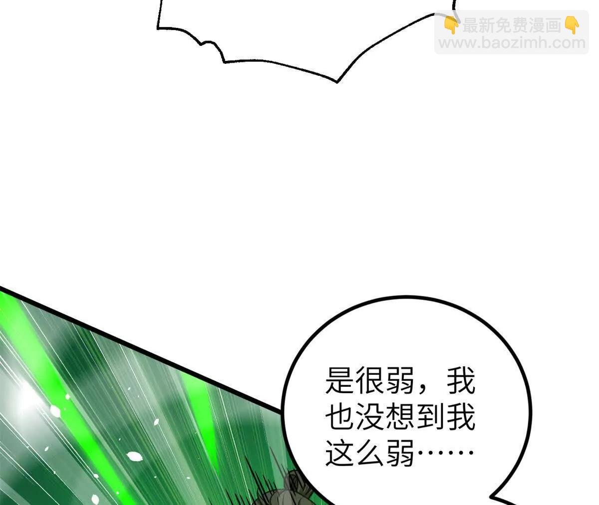 285 斩敌