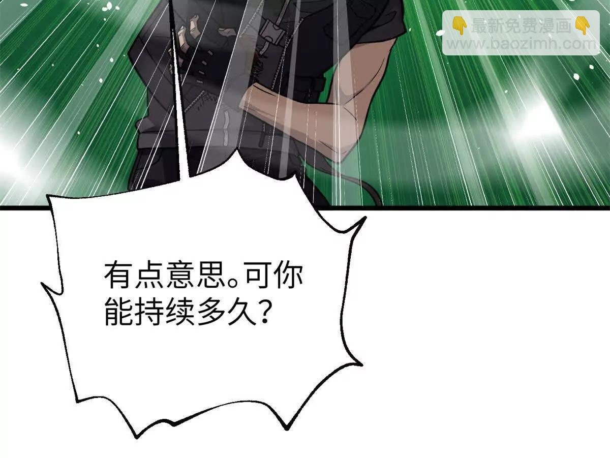285 斩敌