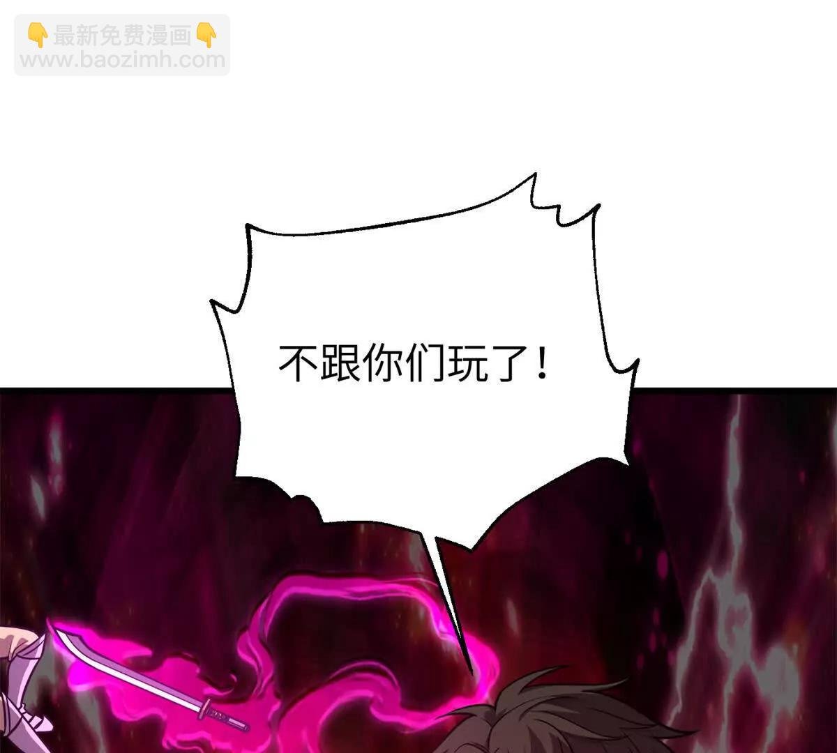 285 斩敌