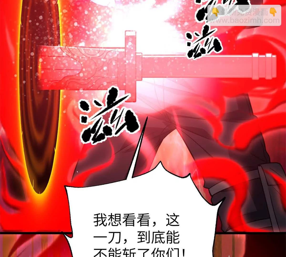 285 斩敌