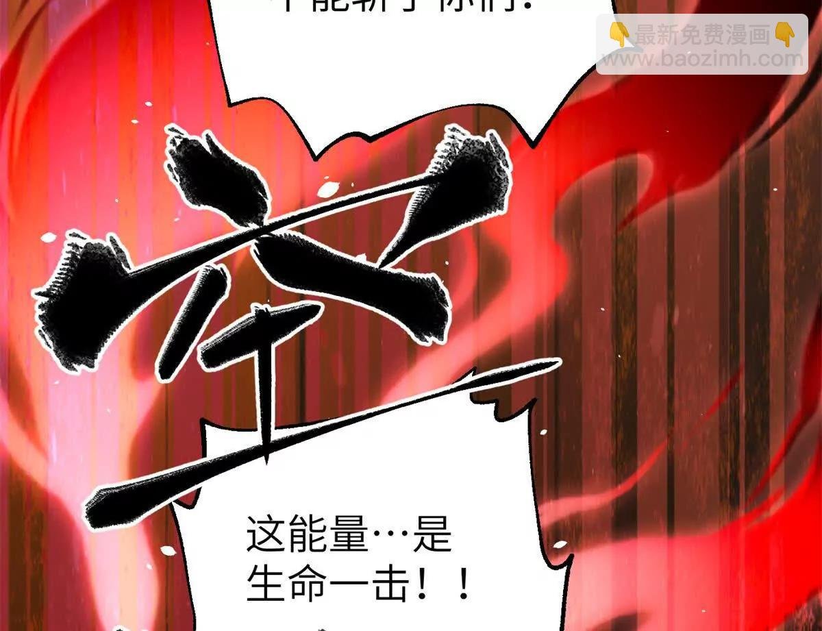 285 斩敌