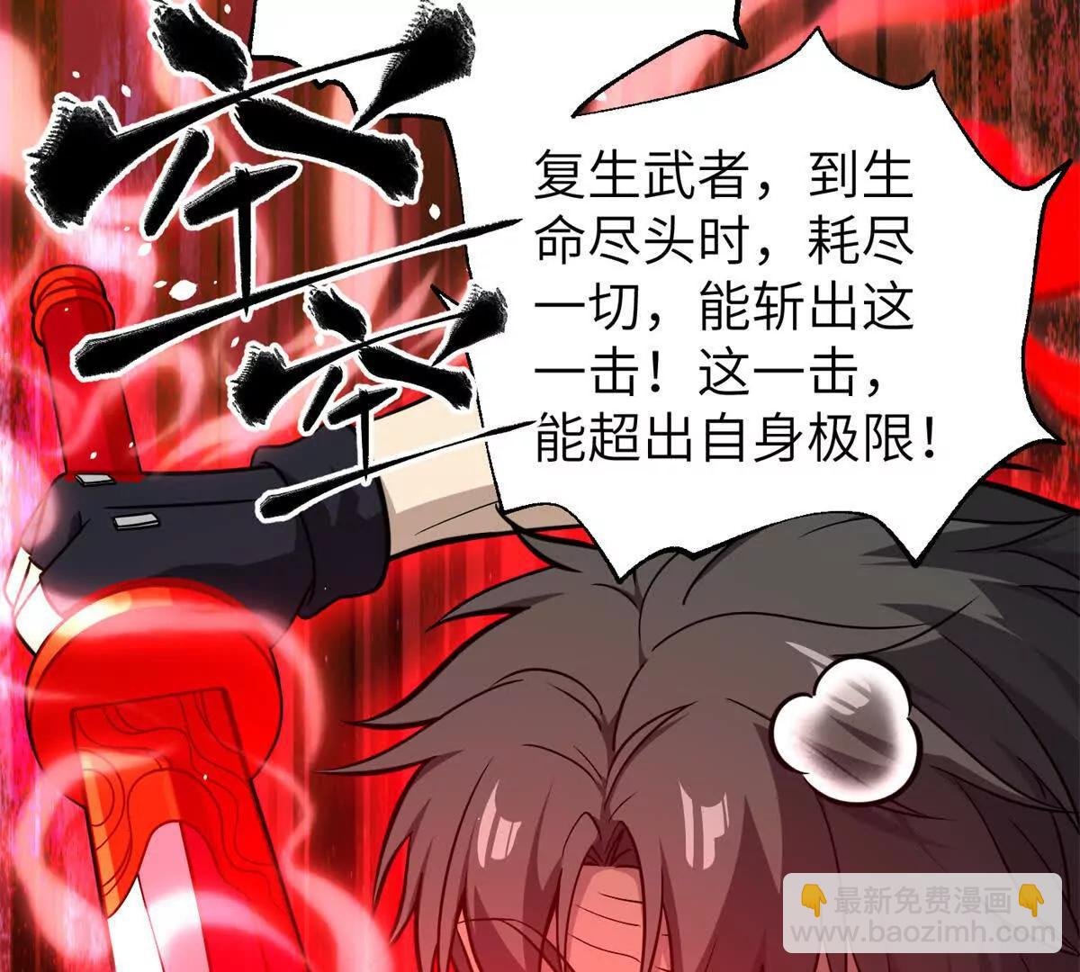 285 斩敌