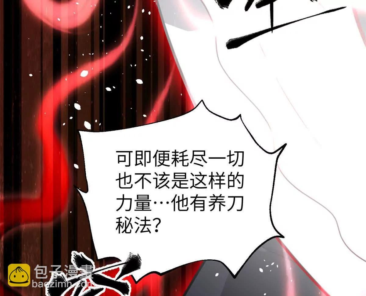 285 斩敌