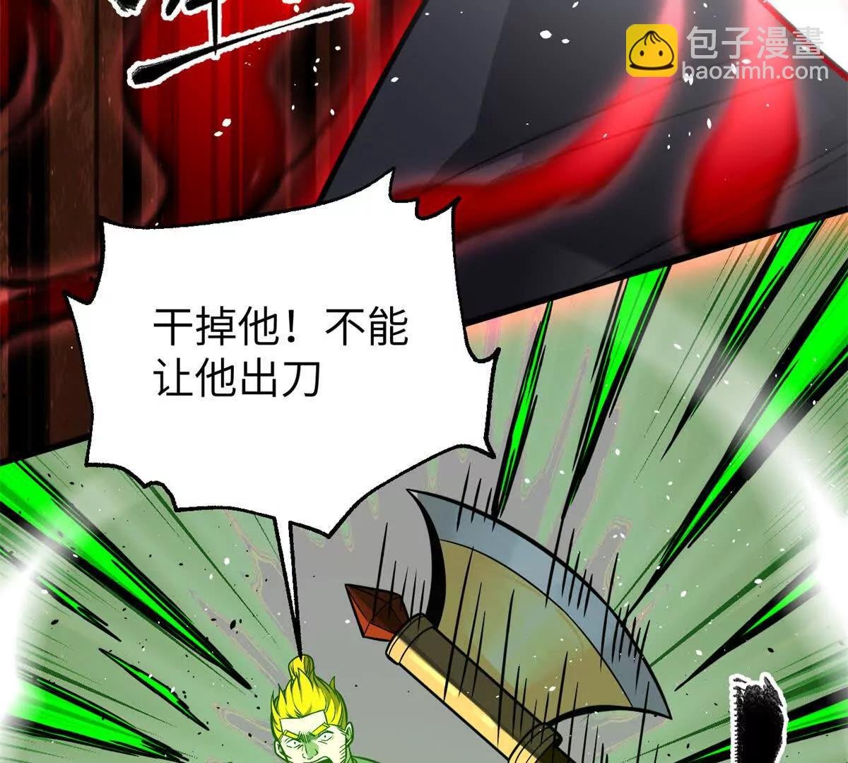 285 斩敌