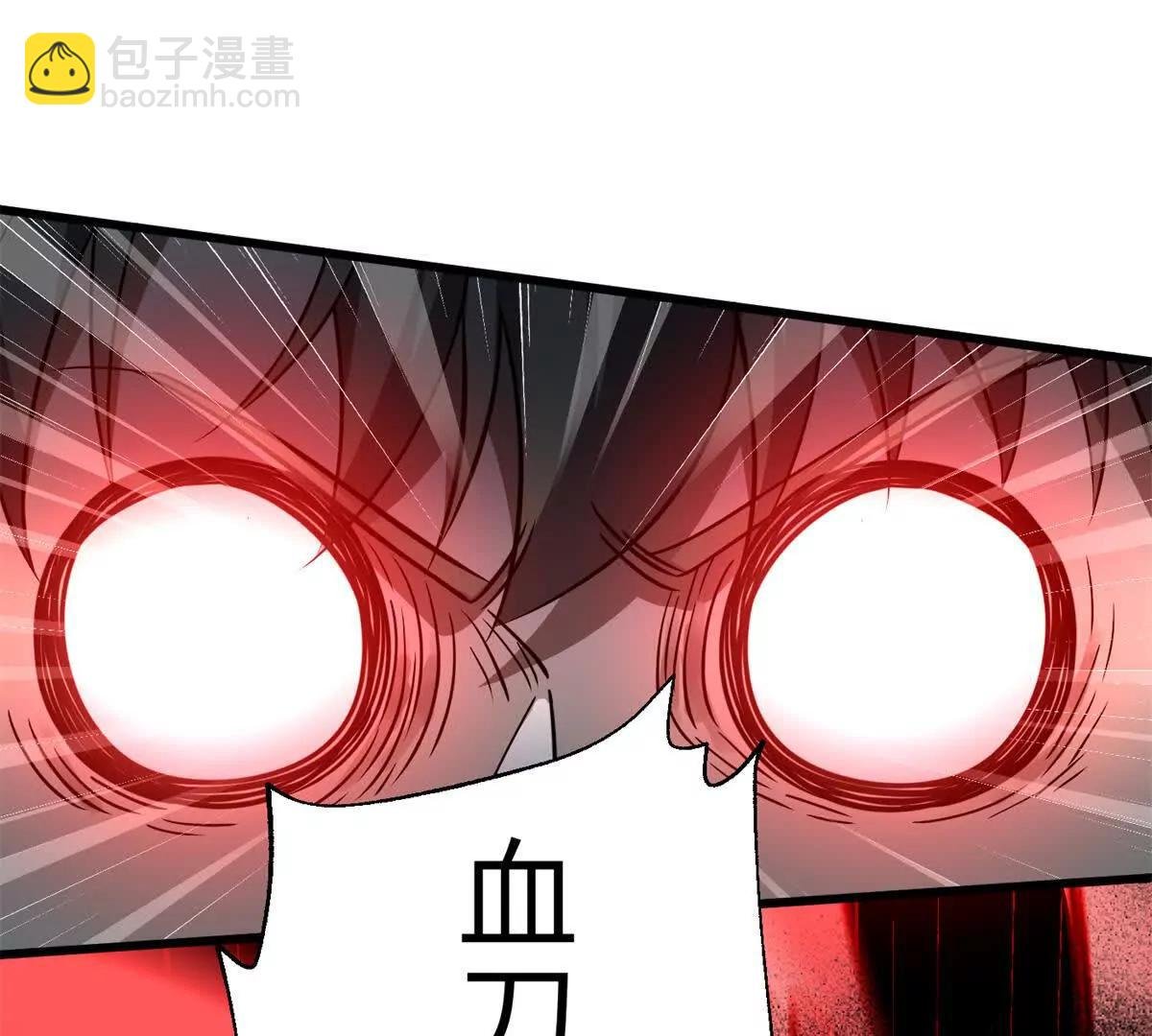 285 斩敌
