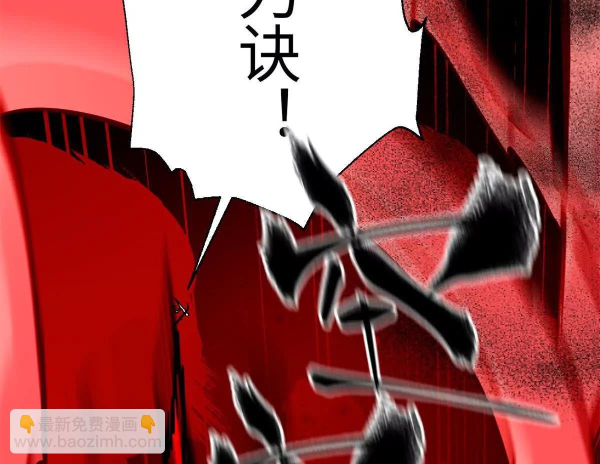 285 斩敌