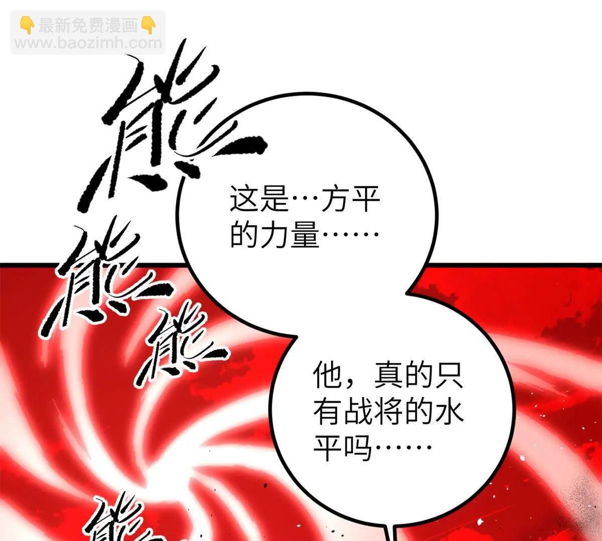 285 斩敌