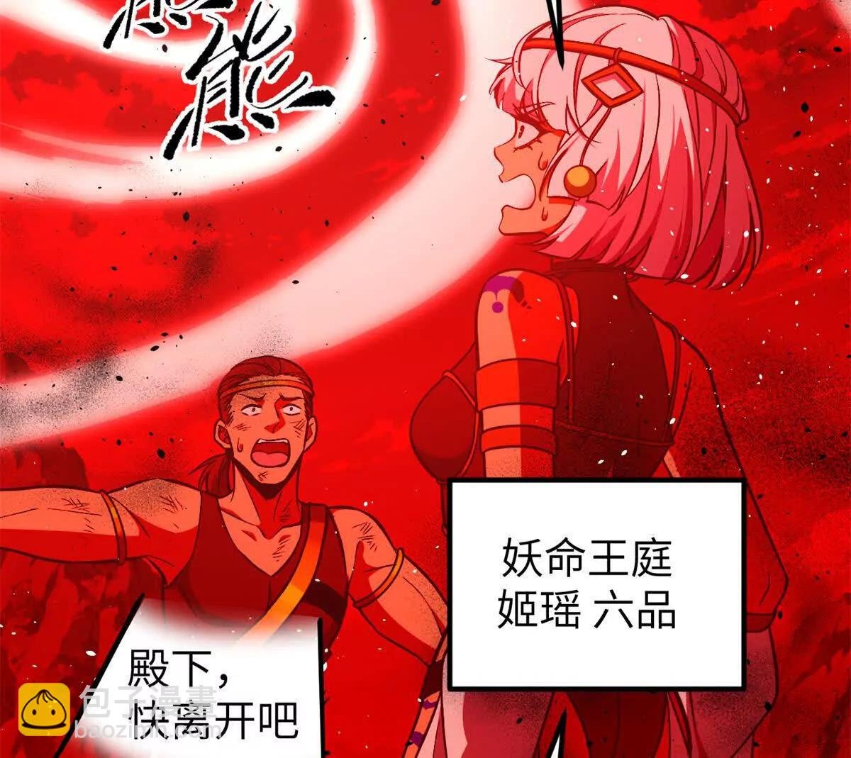 285 斩敌