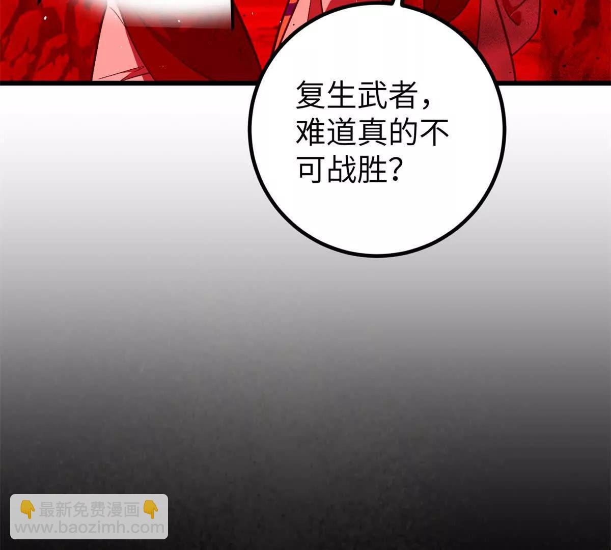 285 斩敌