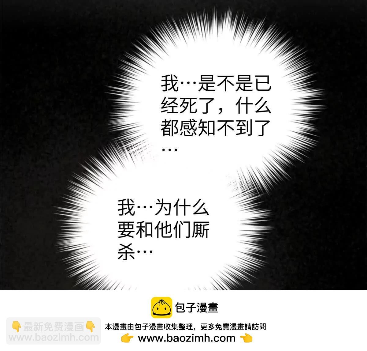 285 斩敌
