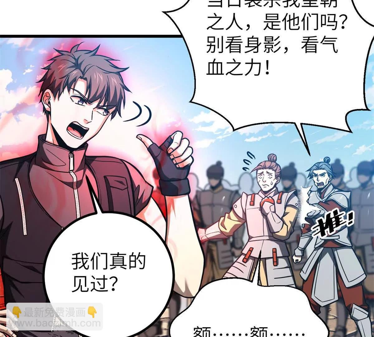 286 做贼才心虚