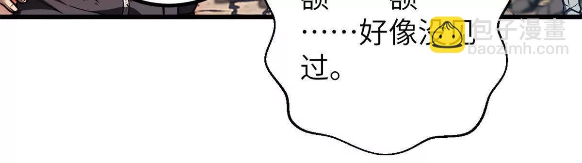 286 做贼才心虚