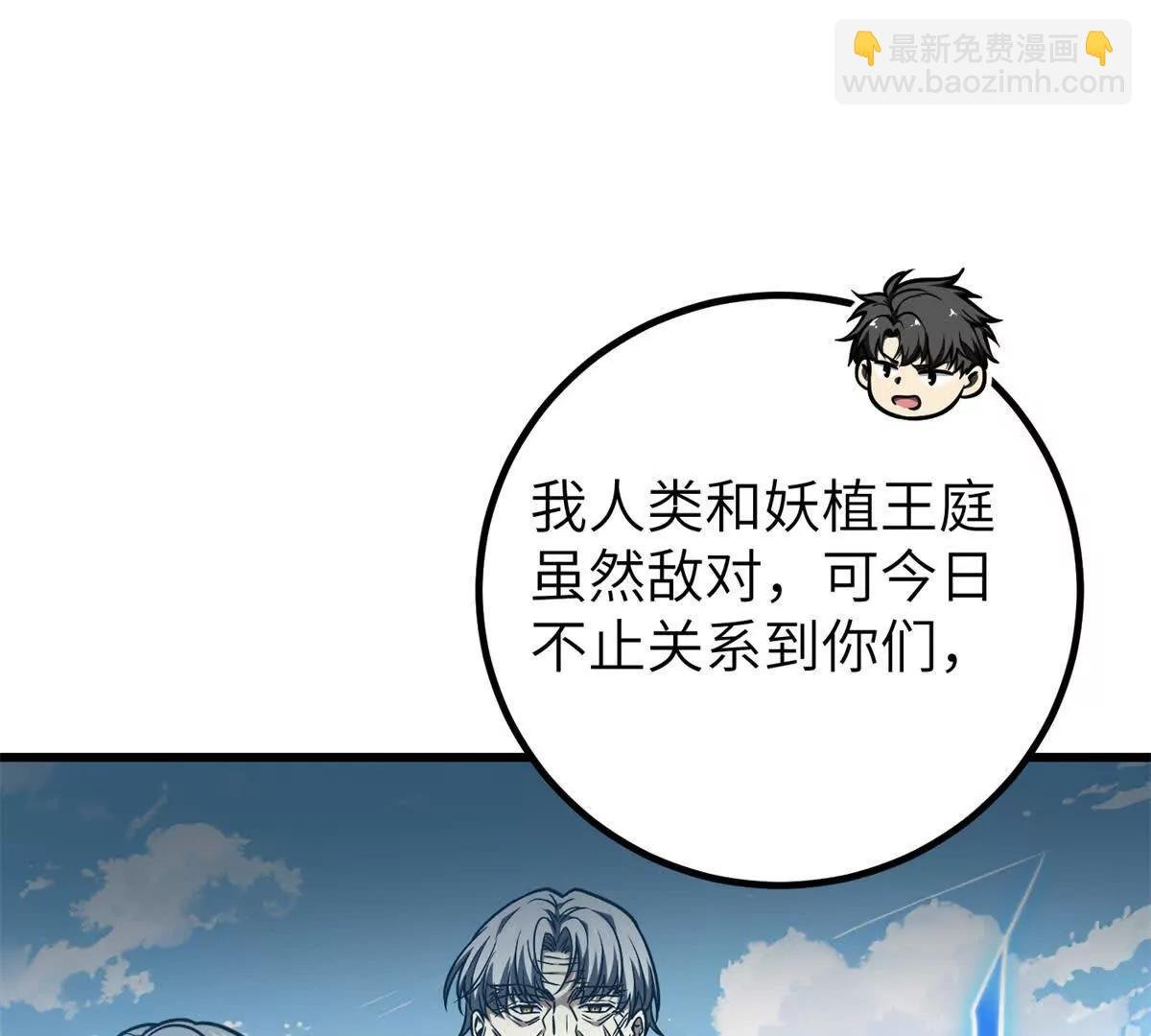 286 做贼才心虚
