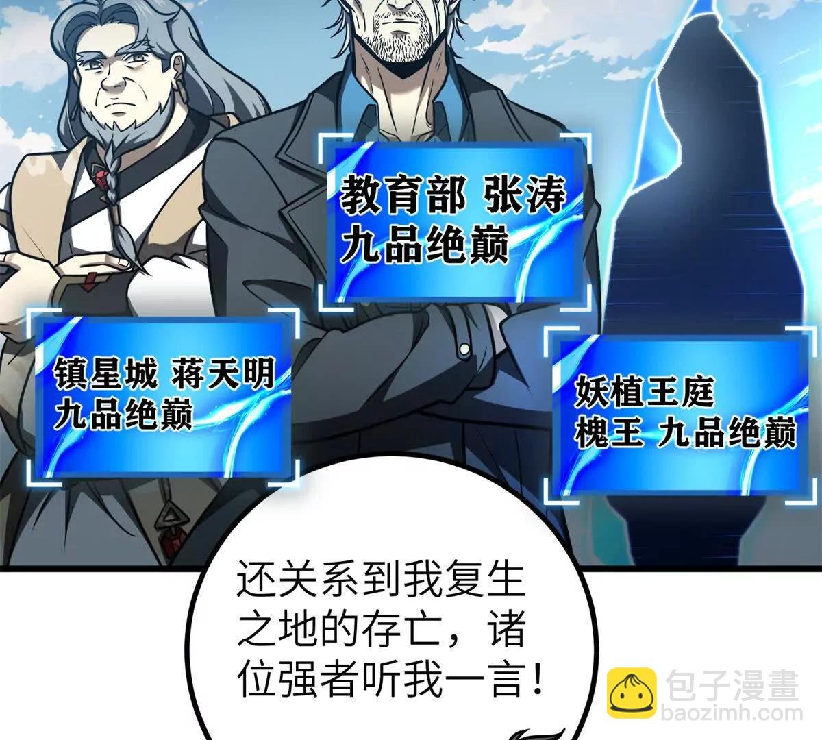 286 做贼才心虚