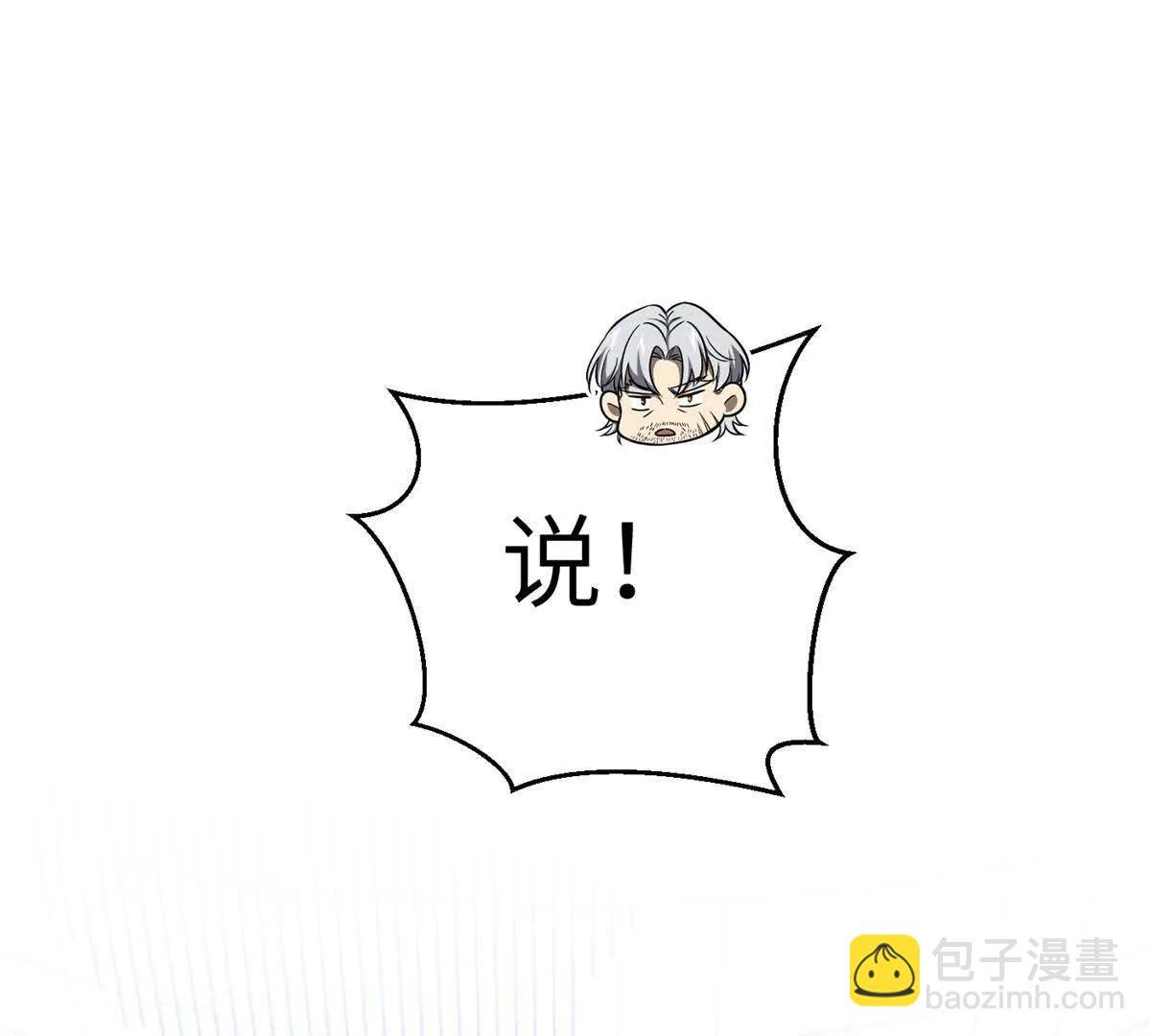 286 做贼才心虚