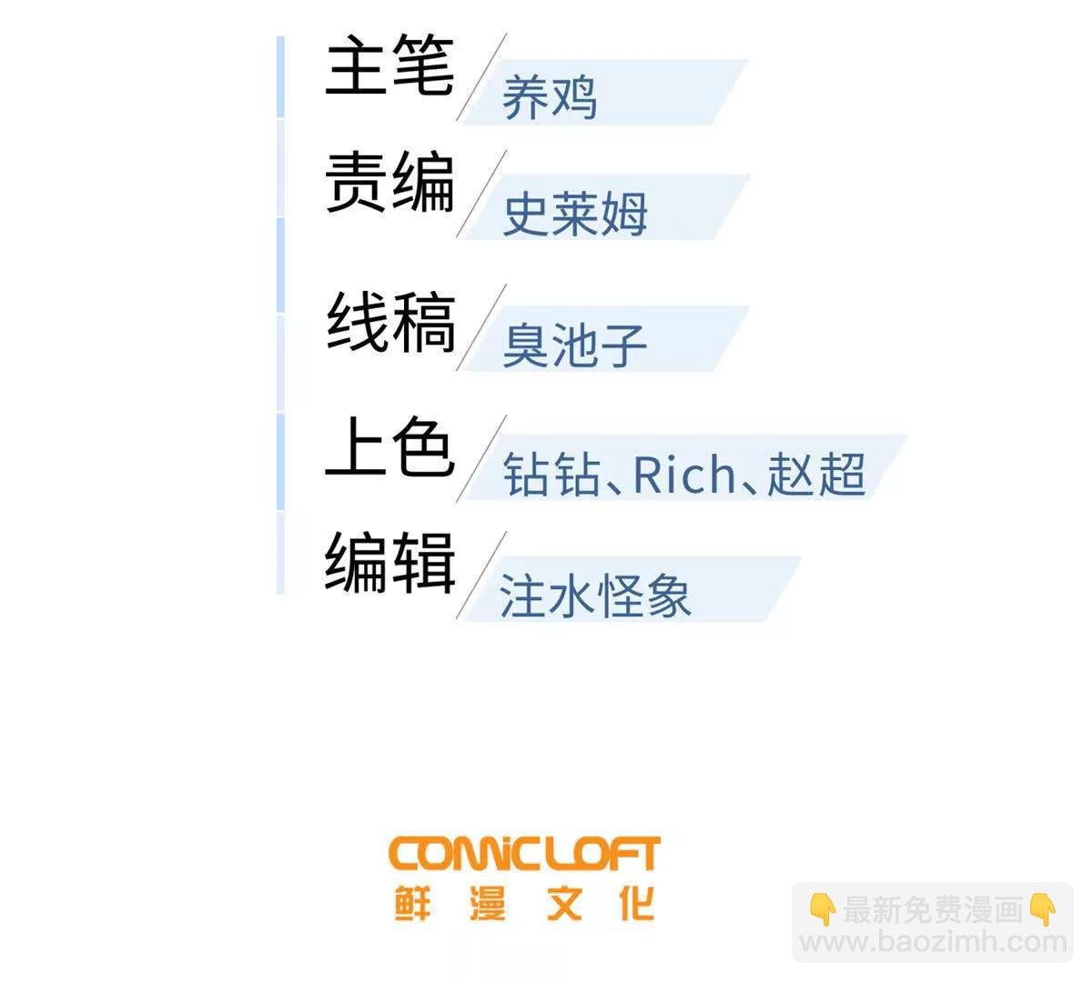 286 做贼才心虚