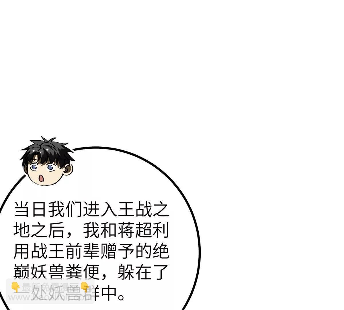 286 做贼才心虚