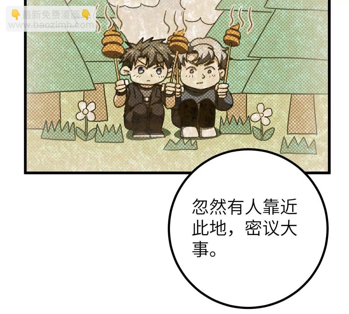286 做贼才心虚
