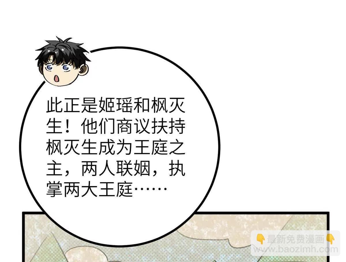 286 做贼才心虚