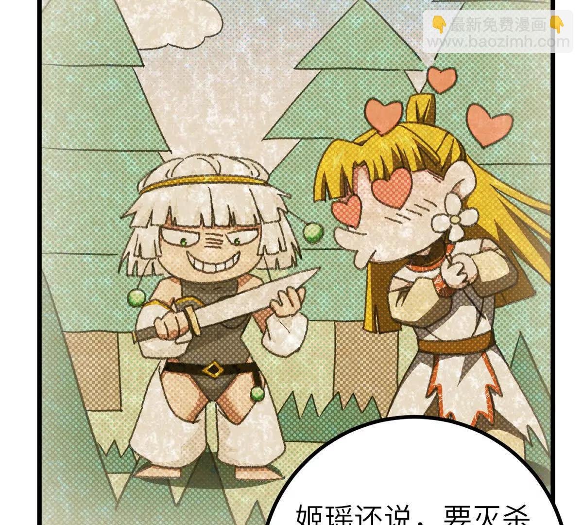 286 做贼才心虚