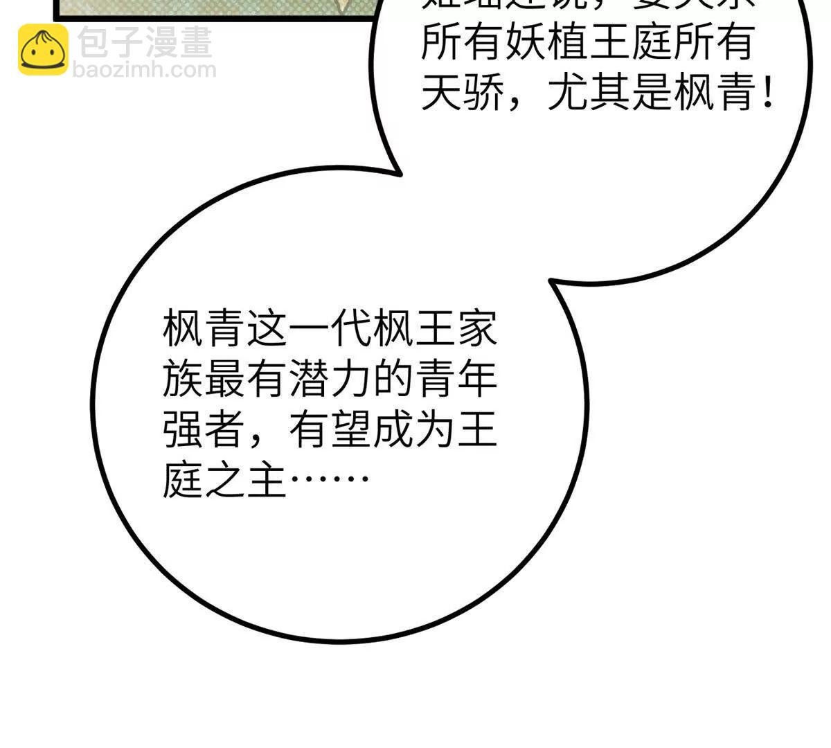 286 做贼才心虚