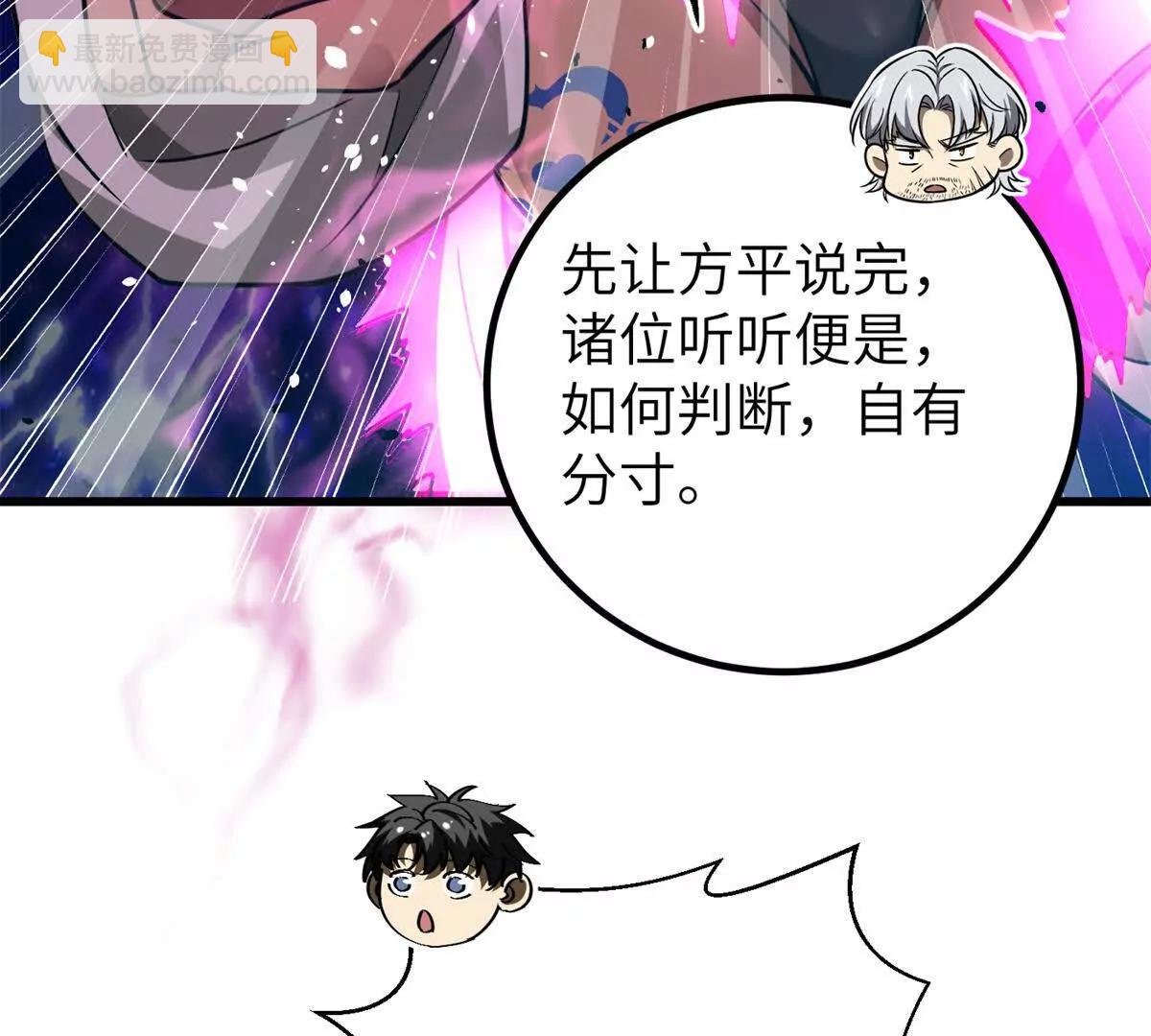 286 做贼才心虚
