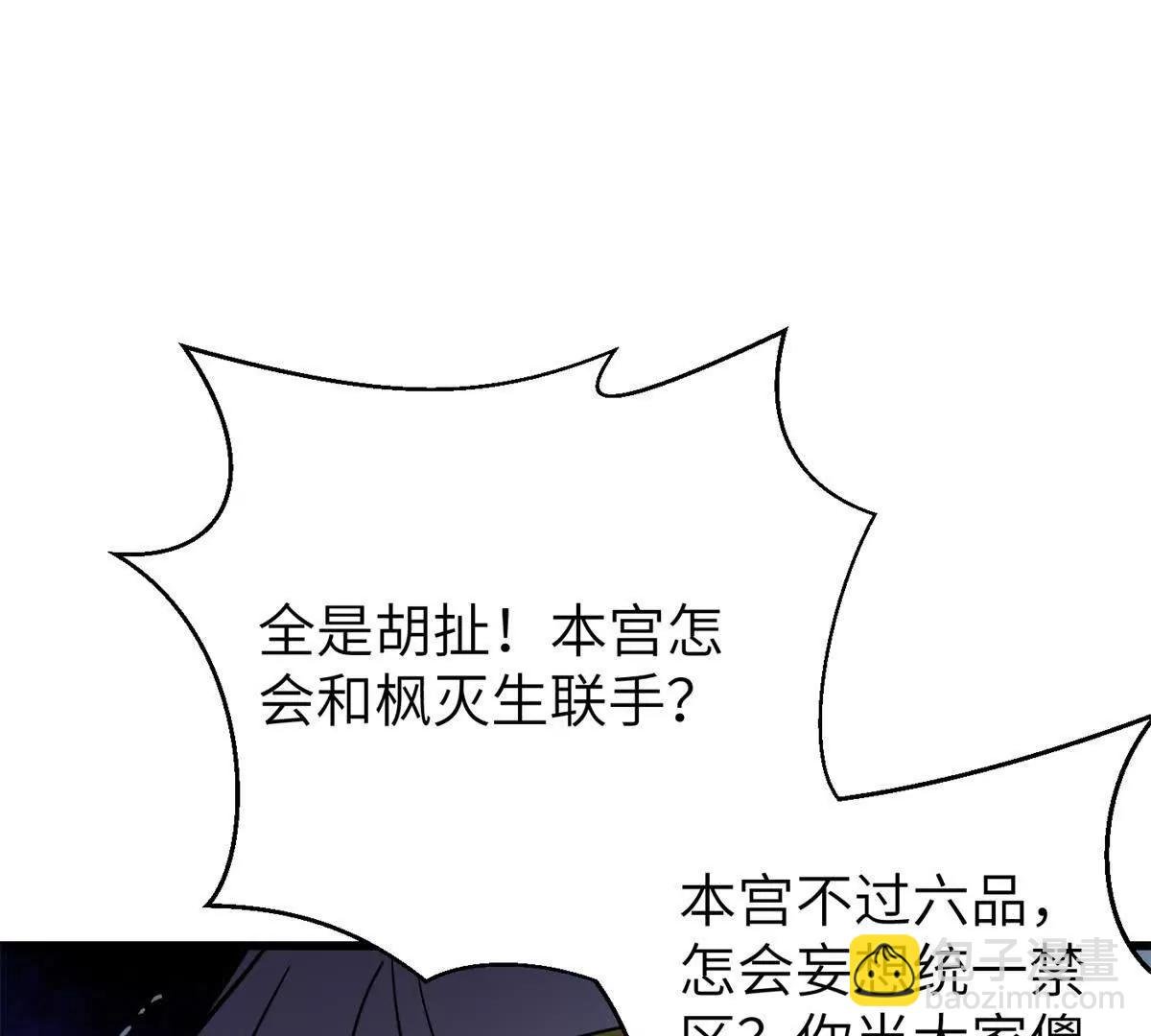 286 做贼才心虚