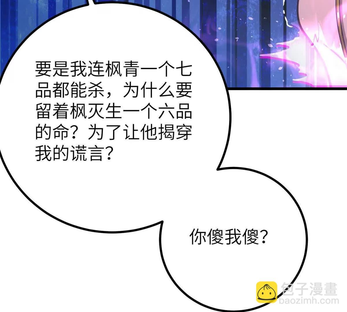 286 做贼才心虚