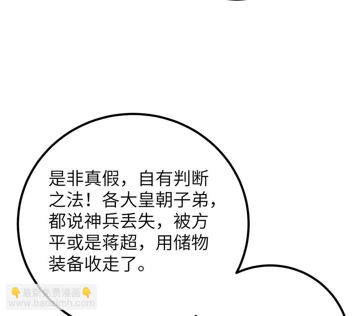 286 做贼才心虚
