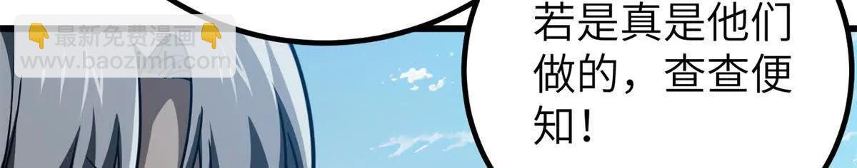 286 做贼才心虚