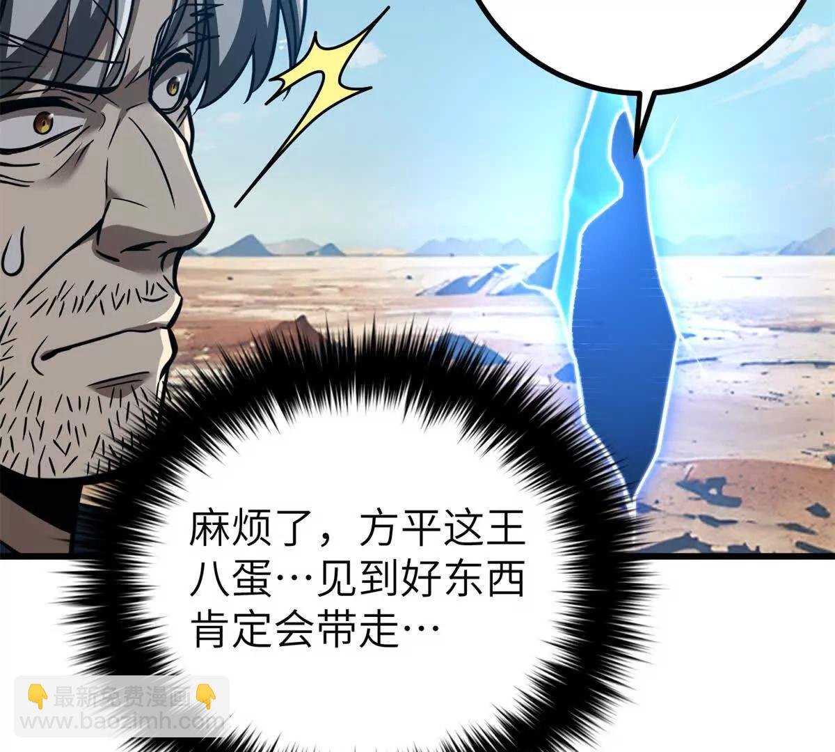 286 做贼才心虚