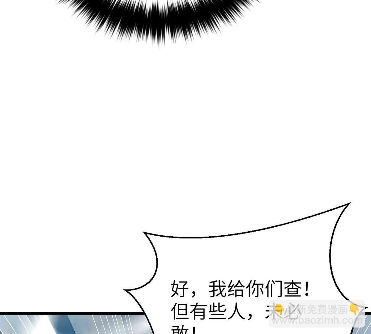 286 做贼才心虚