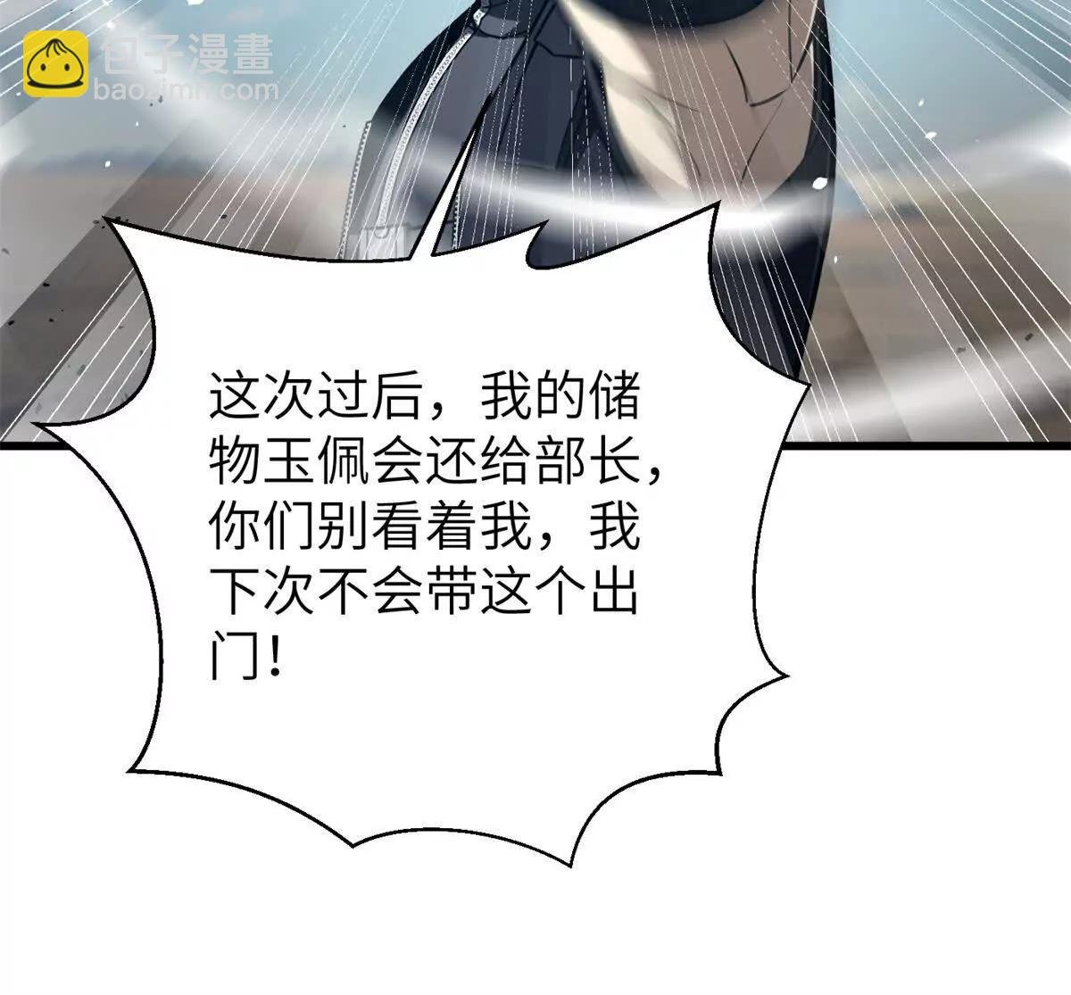 286 做贼才心虚
