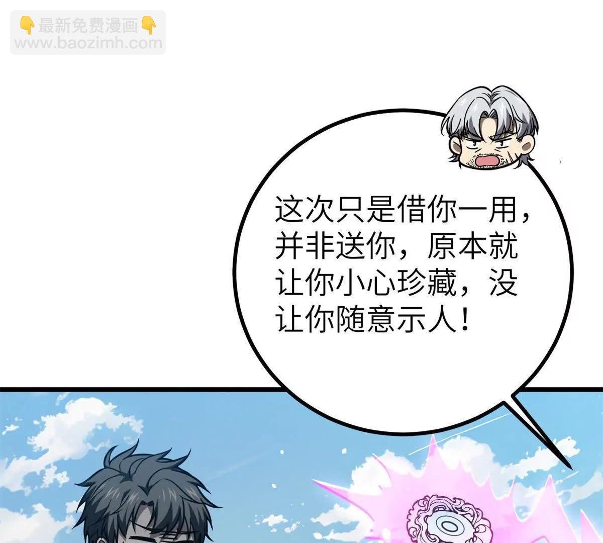 286 做贼才心虚