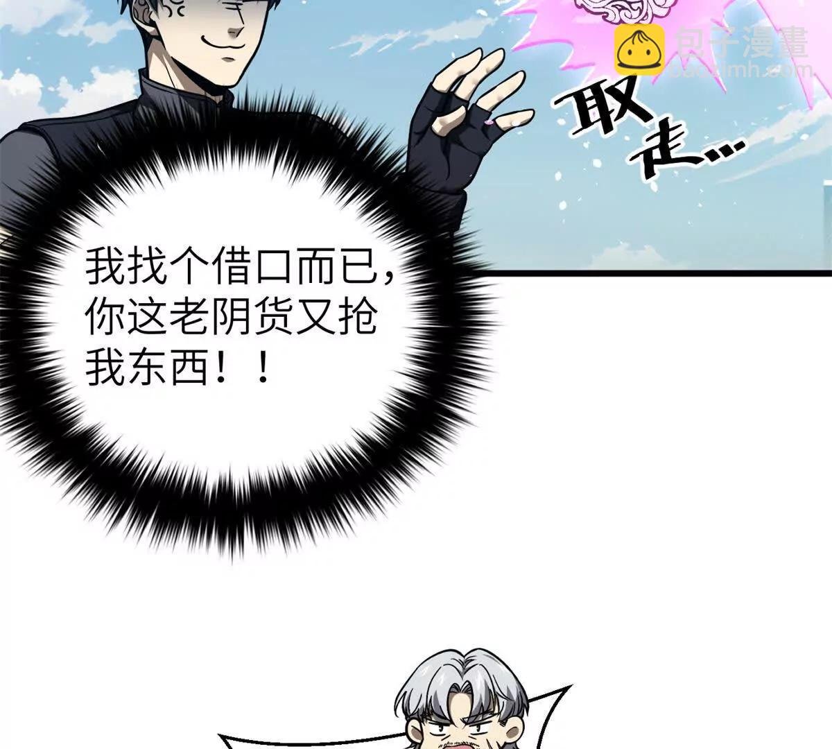 286 做贼才心虚