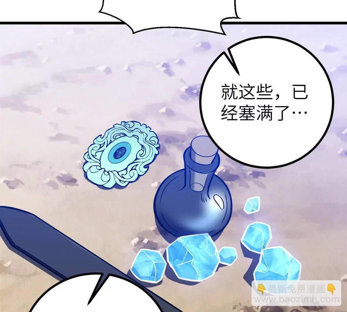 286 做贼才心虚