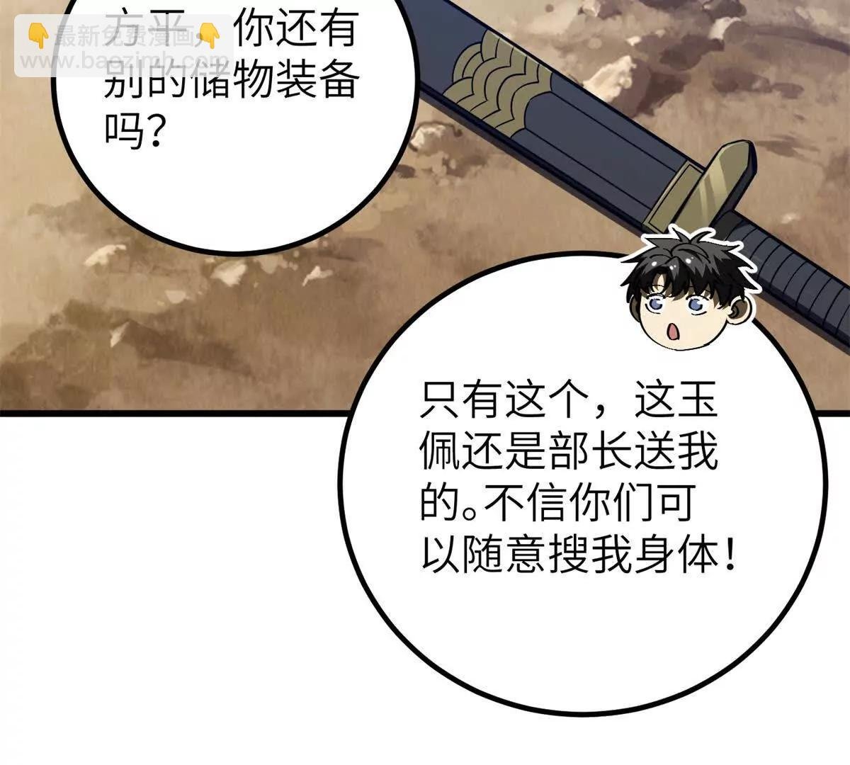 286 做贼才心虚