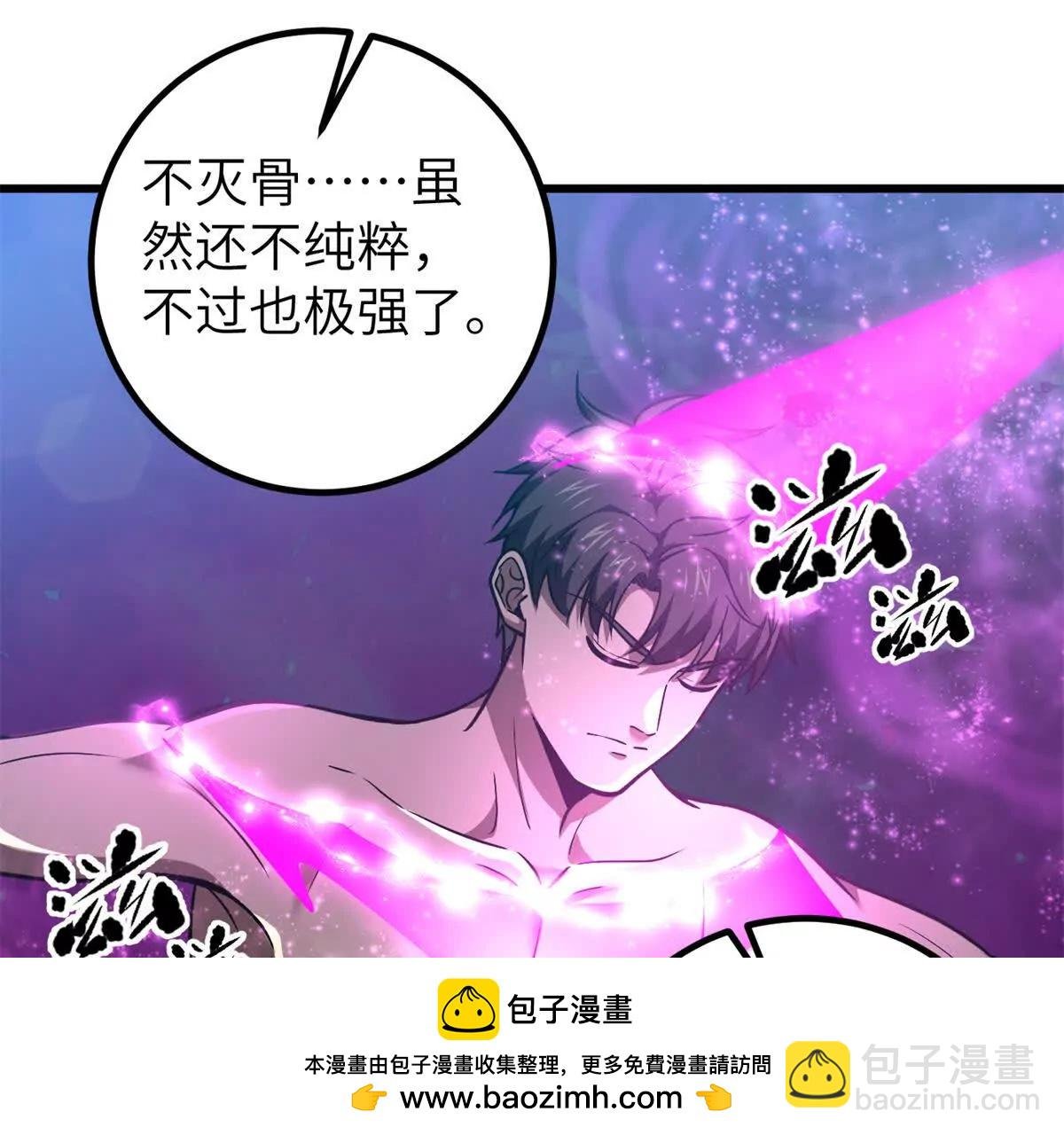 286 做贼才心虚