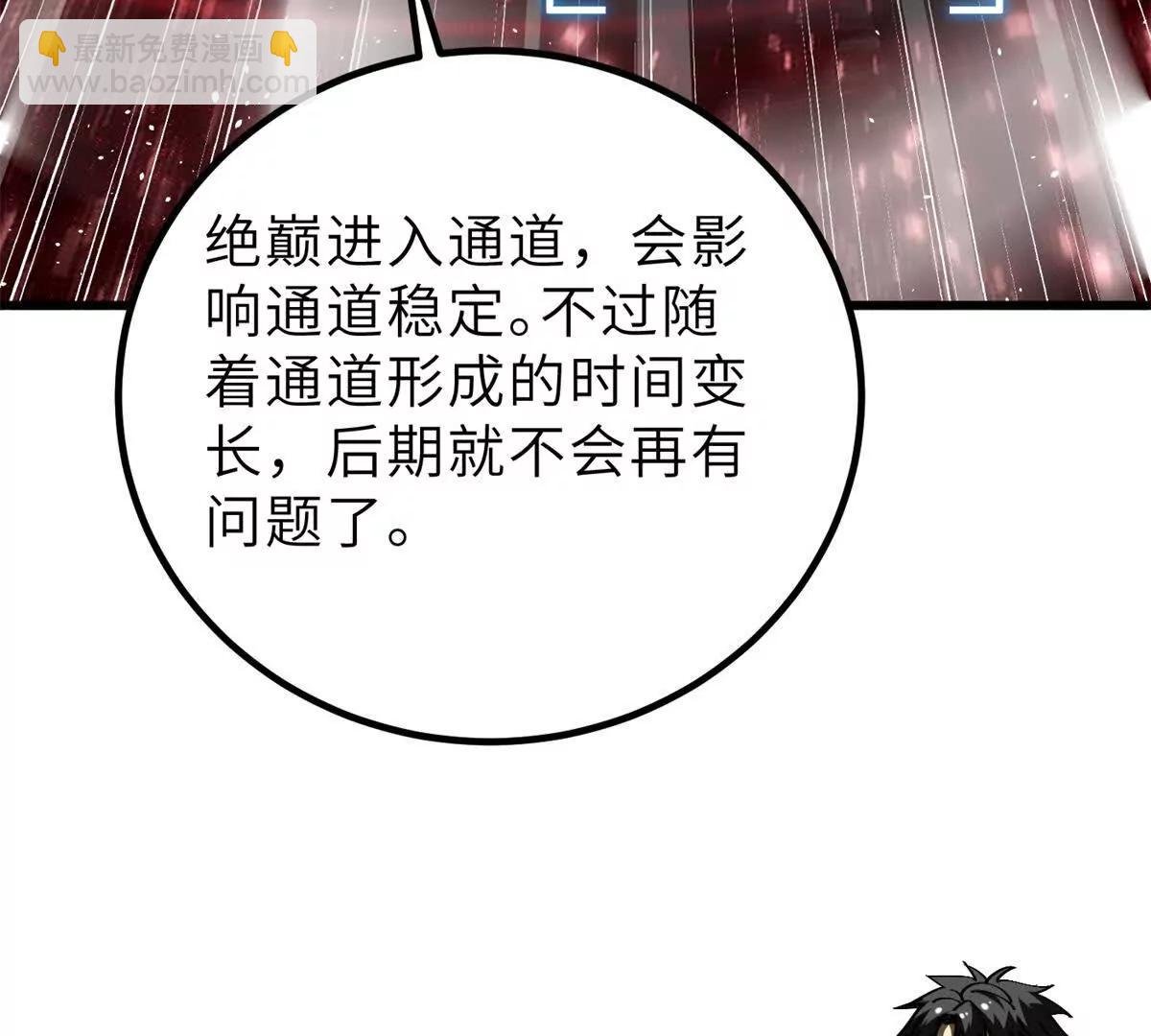 287 年轻人就是爱炫