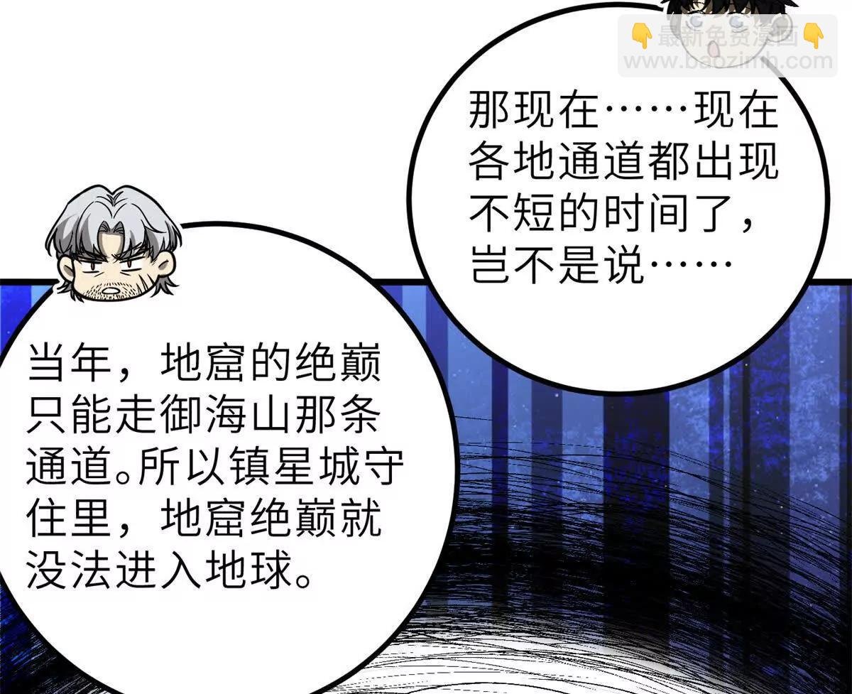 287 年轻人就是爱炫