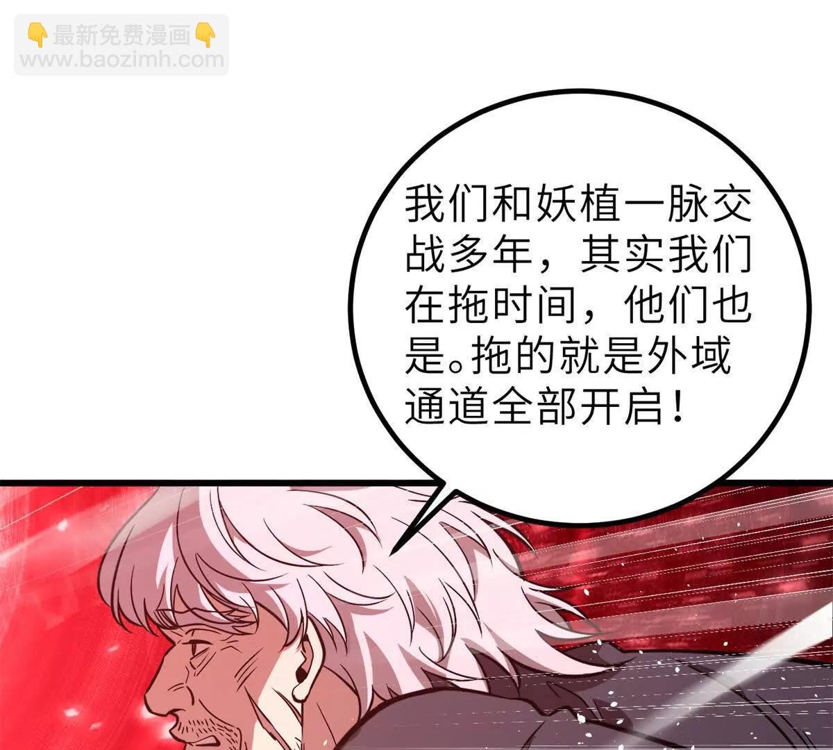 287 年轻人就是爱炫